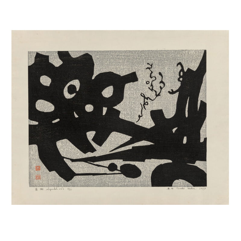 Maki Haku (1924-2000) Symbol No. 3, 1957