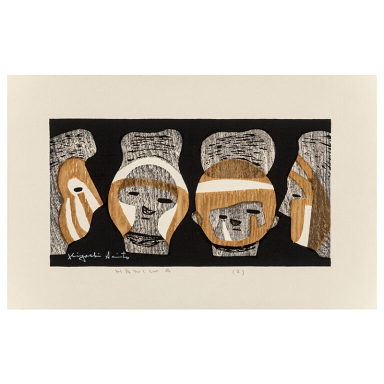 Kiyoshi Saito (1907-1992) Haniwa (2), 1946-59