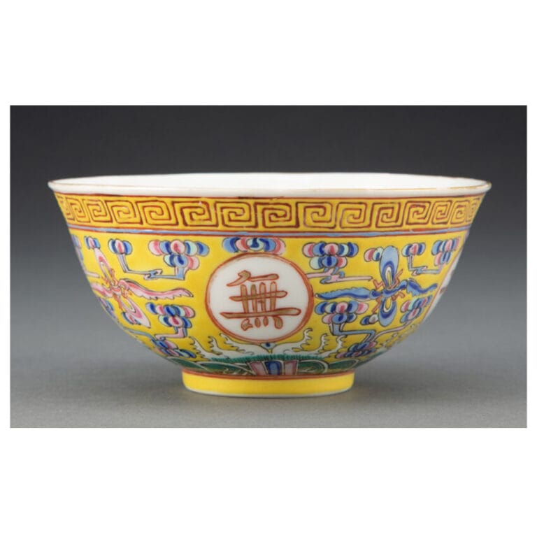 A Chinese Famille Rose Bowl