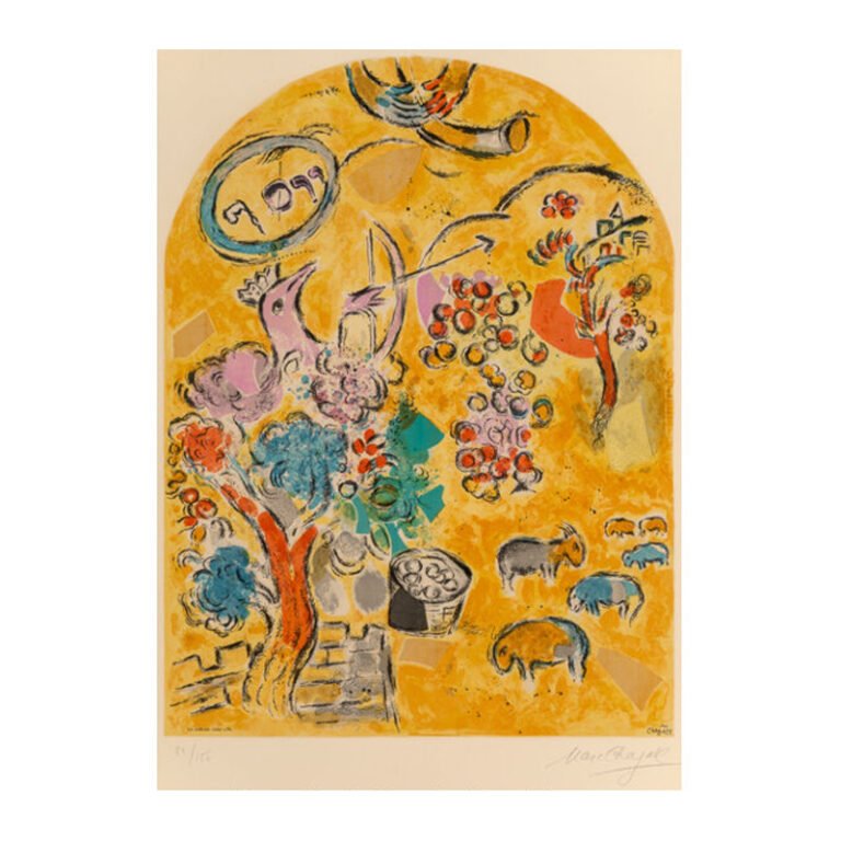 After Marc Chagall Tribe of Joseph, from Twelve Maquettes of Stained Glass Windows for Jerusalem